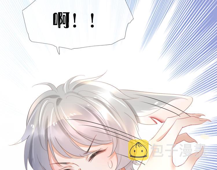第3话 暗恋的开始47