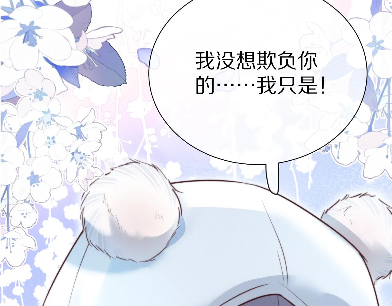 第51章 希望今后，都能陪在你身边79