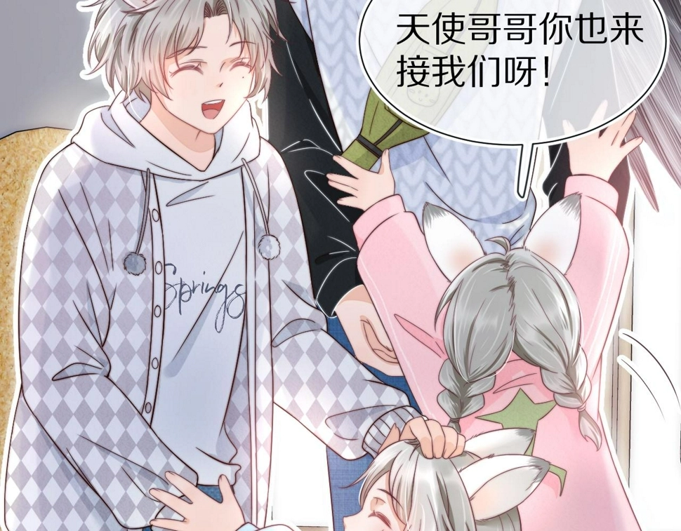 第29章 像爸爸妈妈一样23