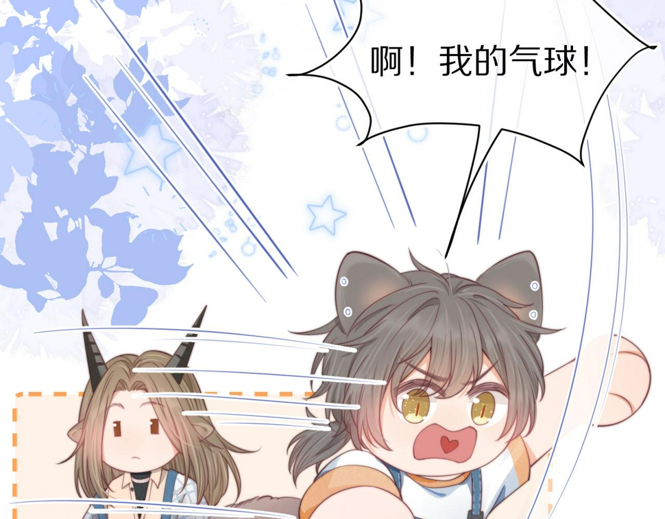 第34章 真正属于我13