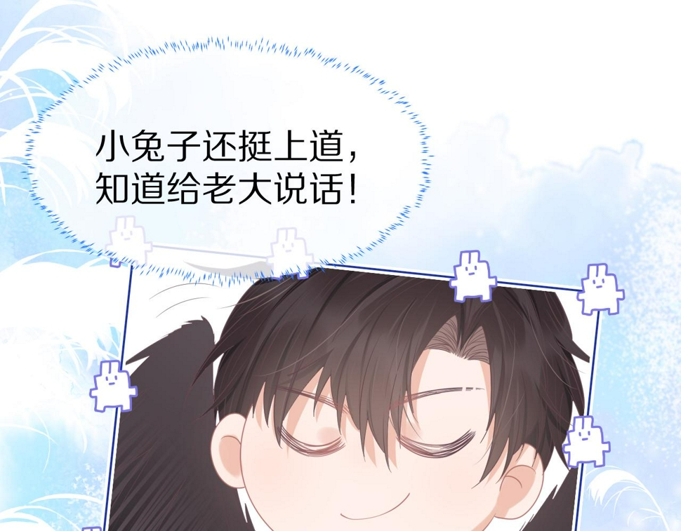 第21章 哥哥们的挑衅32