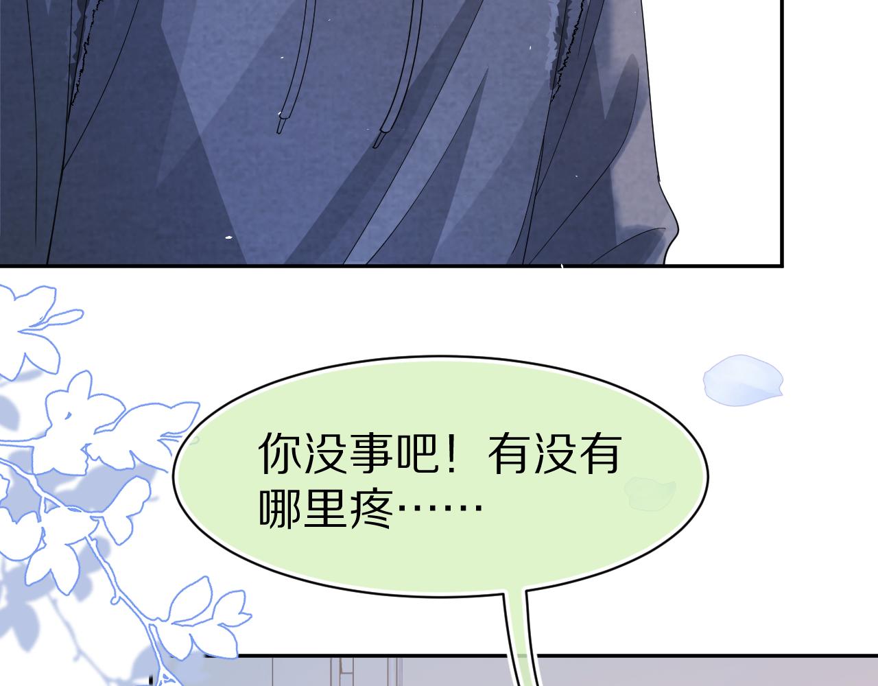 第79章 好日子11