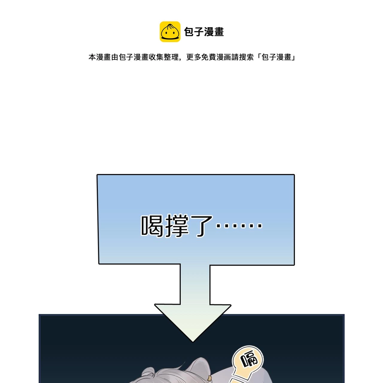 第54章 好热96