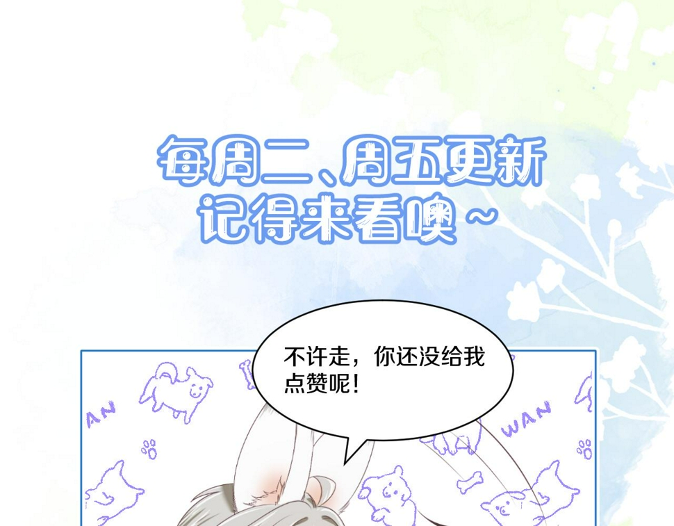 第28章 有你就够了97