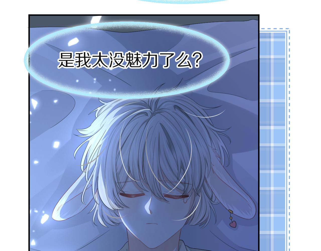 第76章 当更进一步时58