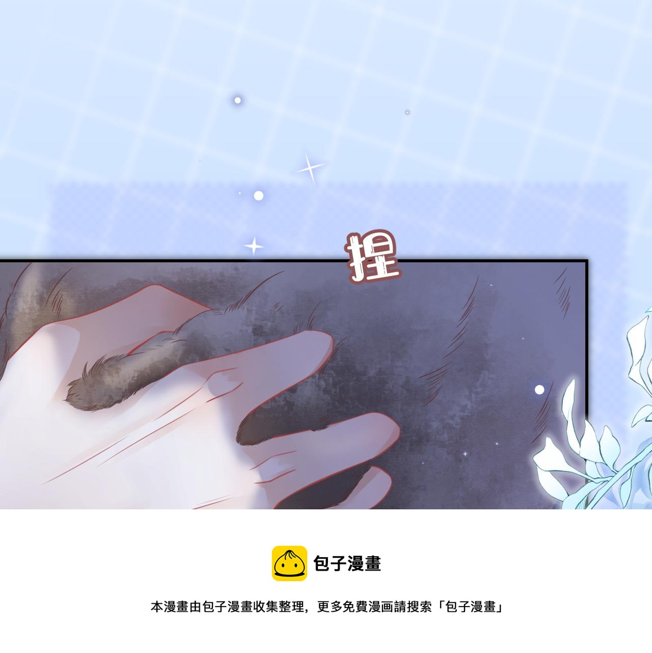 第44话 傻就傻吧88