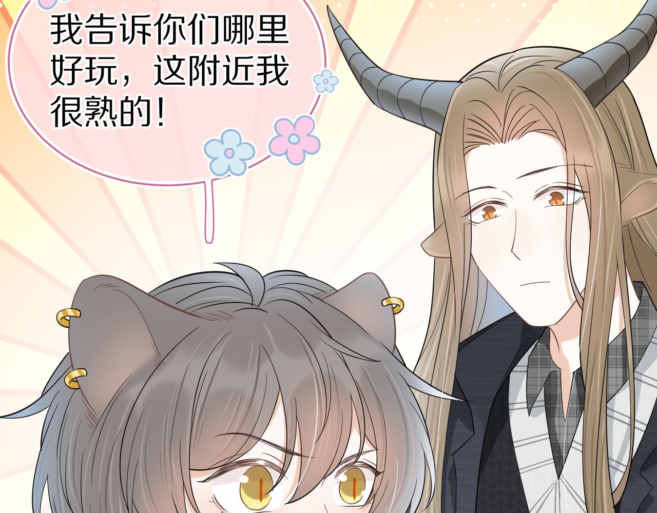 第60章 情况紧急73