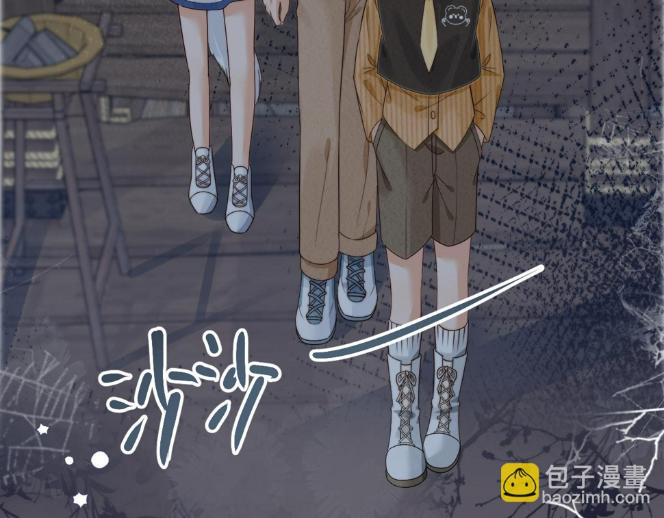 第33章 陆决鬼屋危机？52