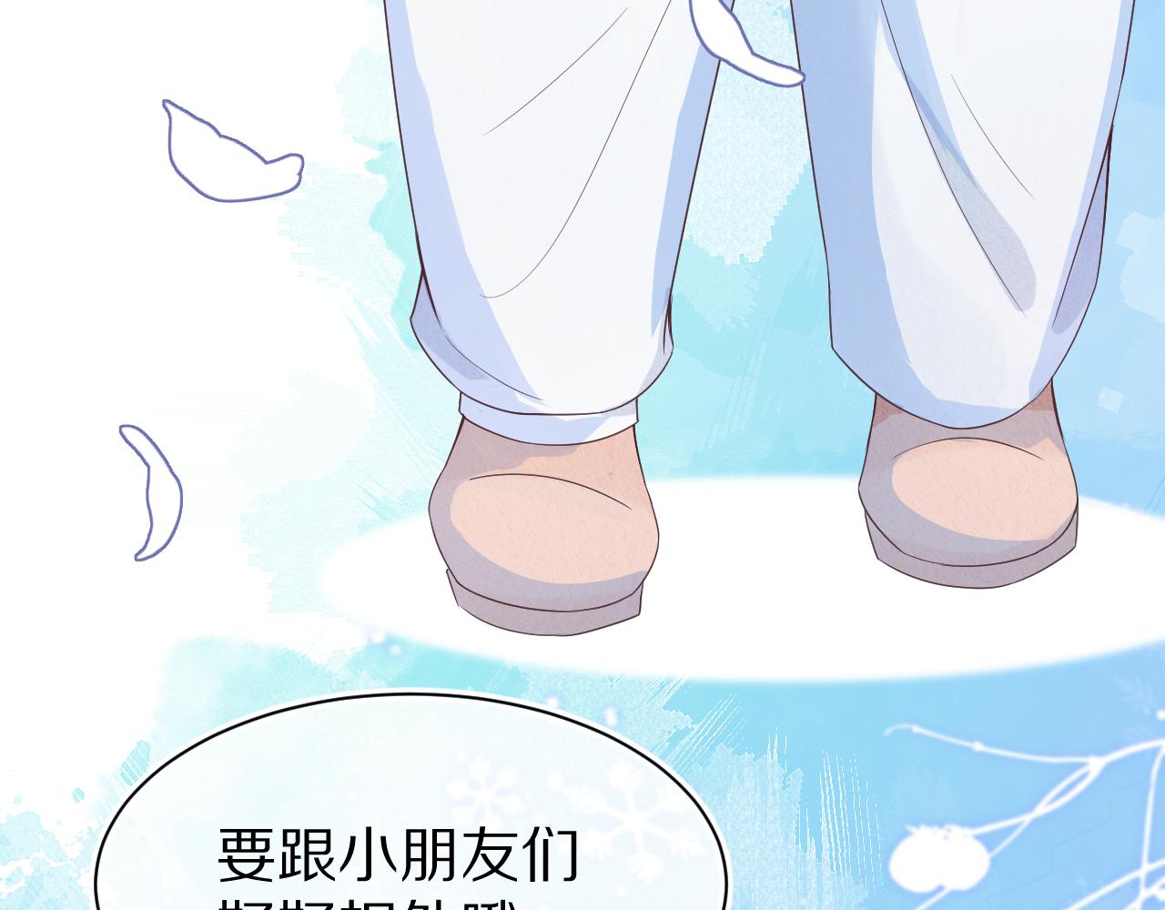 第5话 他是我罩的！67