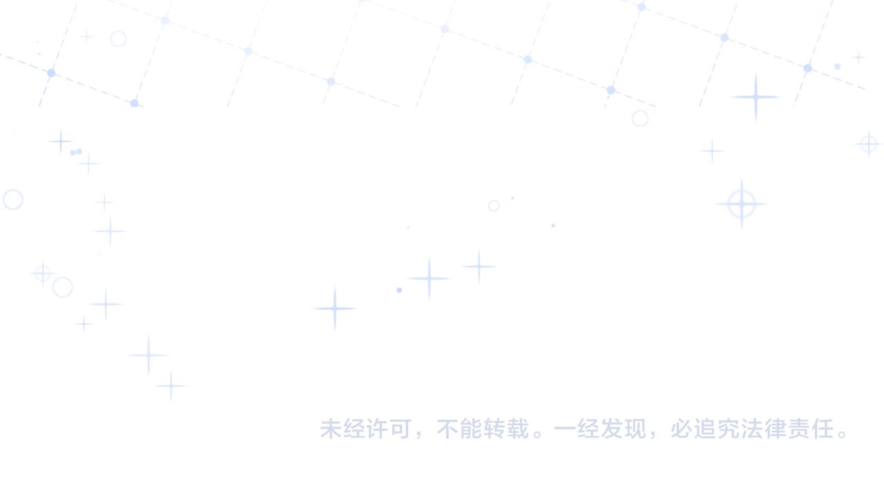 第89章 番外篇 永恒的烟火79
