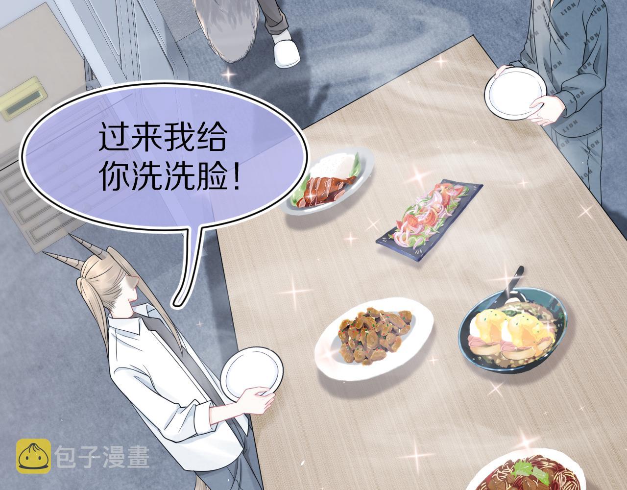 第79章 好日子86