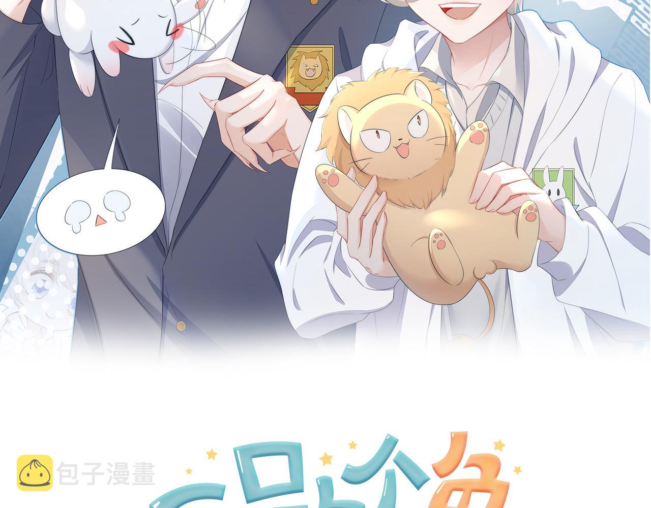 第19话 大嫂的感觉1