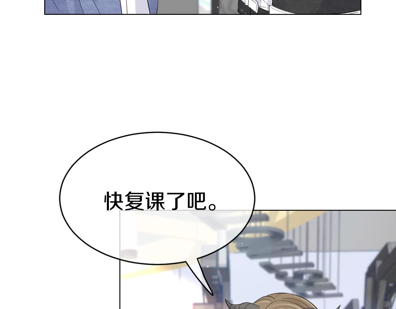 第34话 命中注定41