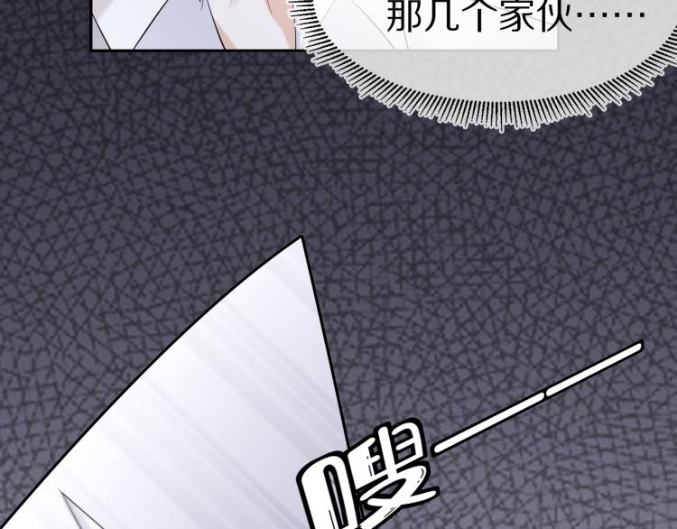 第4话 又被狮子救了？！38