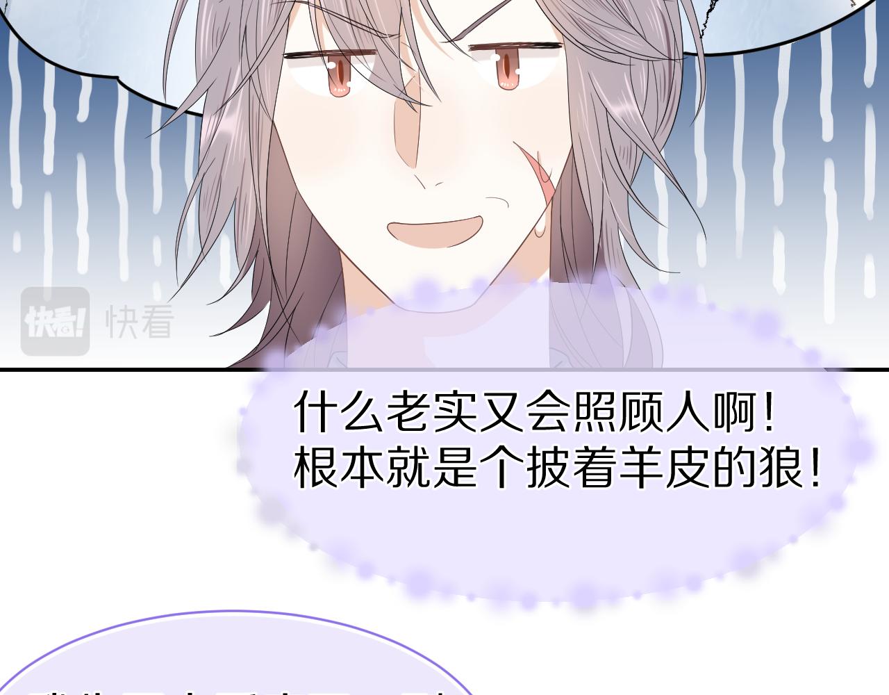 第60章 情况紧急50