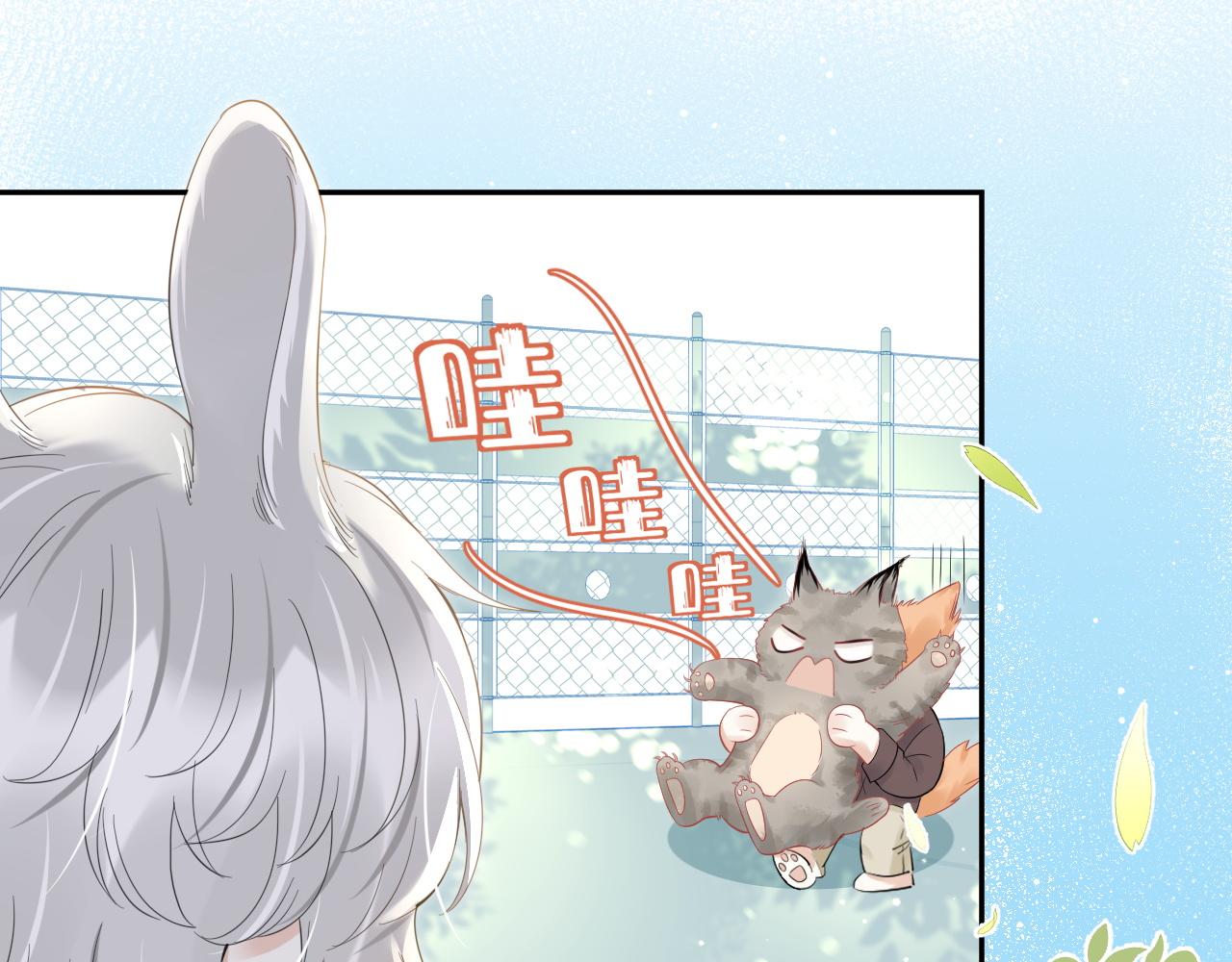 第39话 换毛的季节到了7