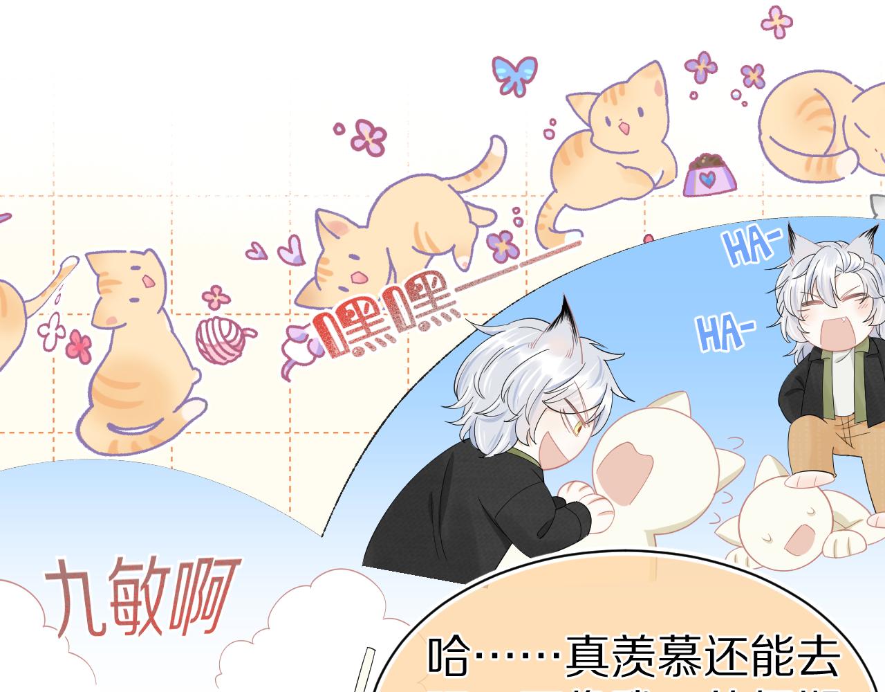 第65章 误会41