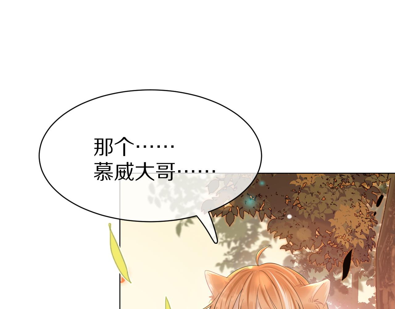 第30话 你是谁来着48