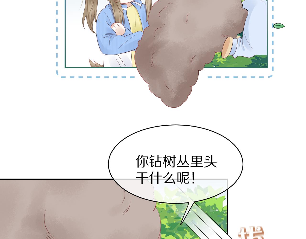 第41话 运动会踊跃报名中86