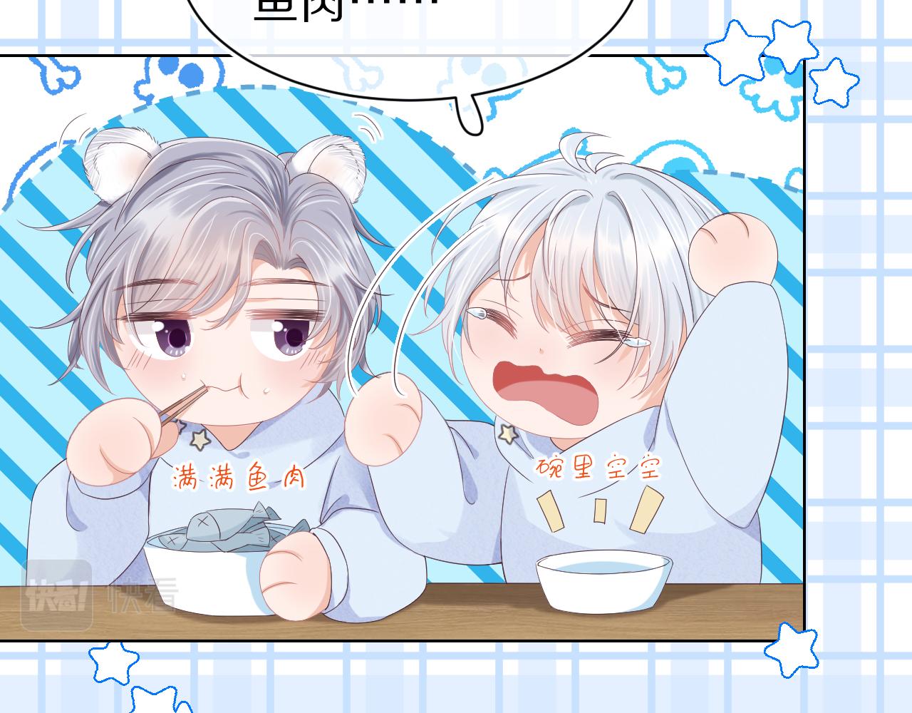 第5话 他是我罩的！92