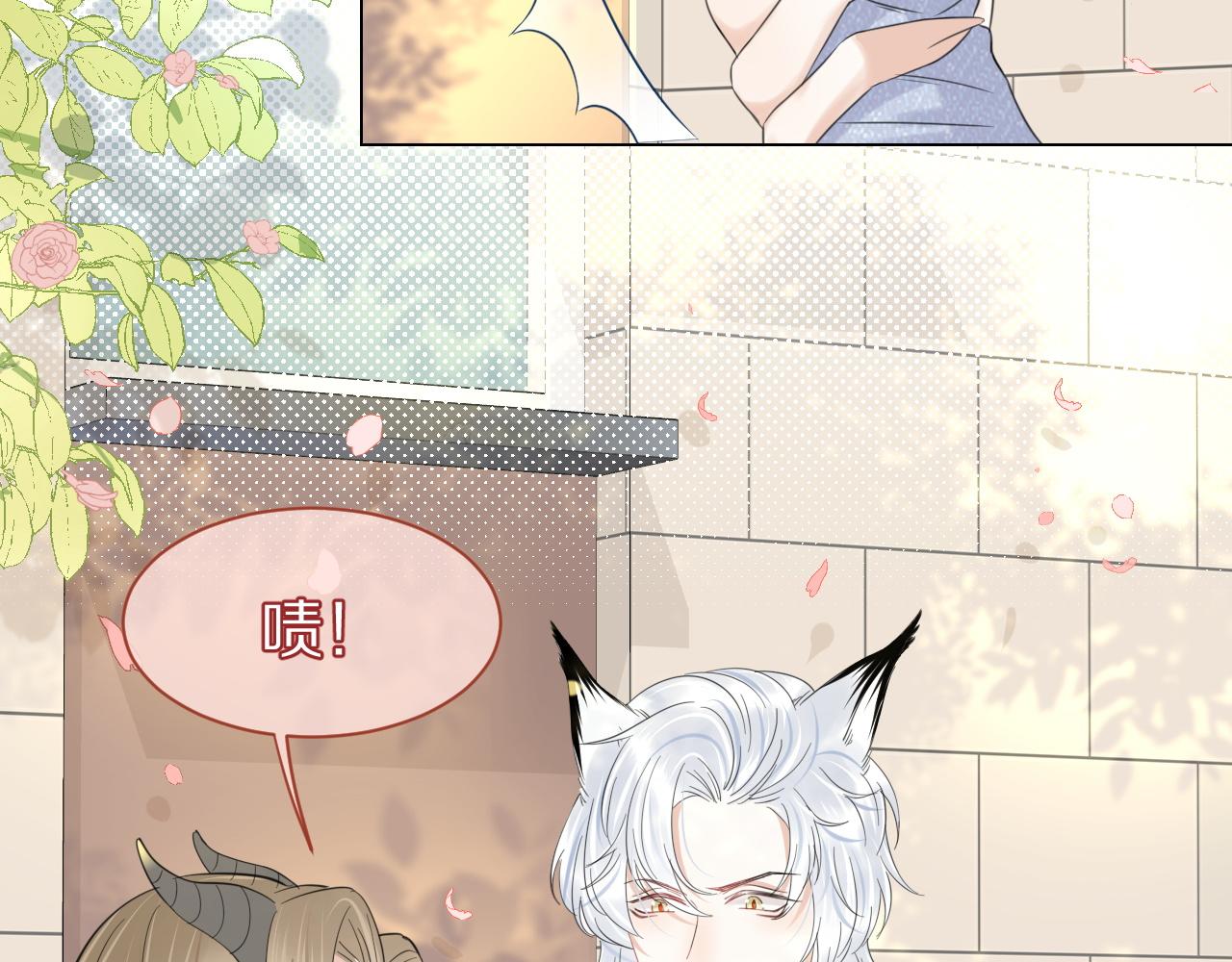 第36话 盲点85
