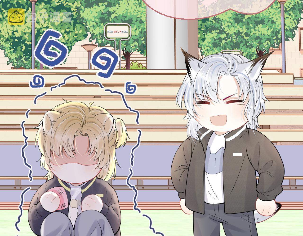 第45话 慕威加油！33