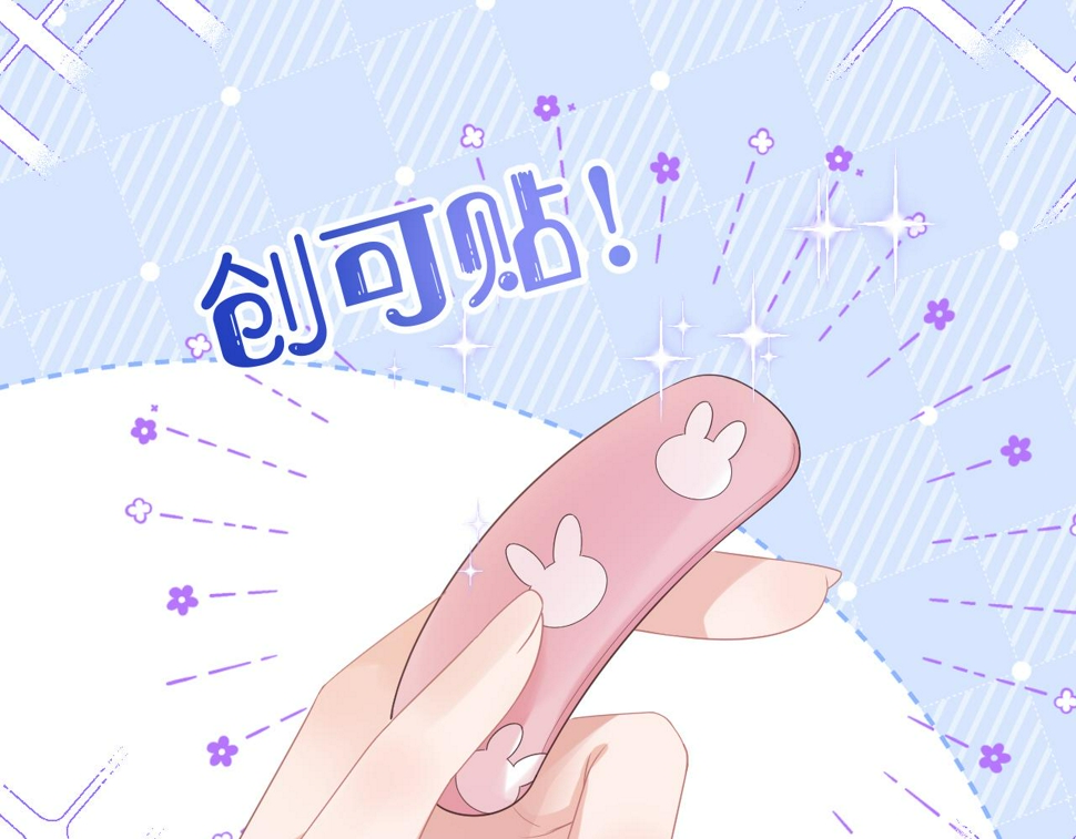 第28章 有你就够了64