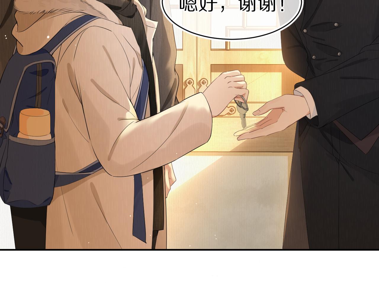 第57章 温泉20