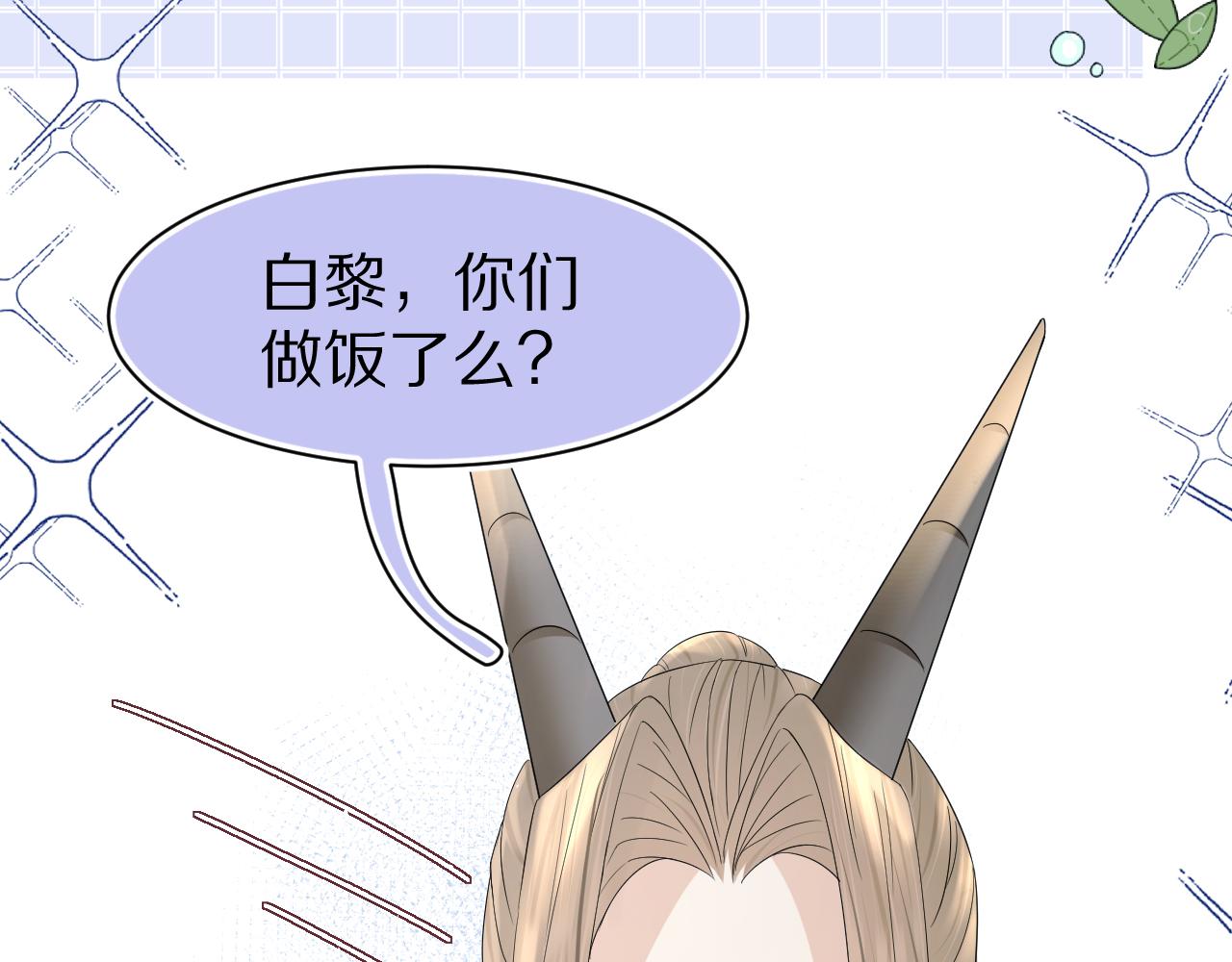 第79章 好日子38