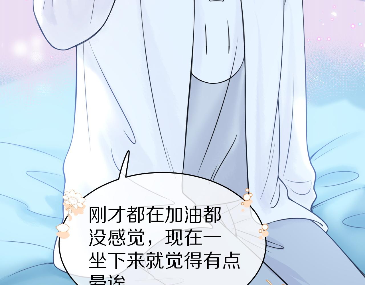 第46话 去医务室独处一下吧43