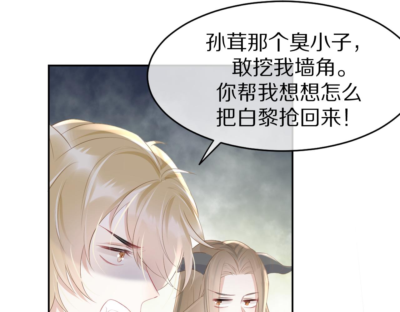 第7话 我帮你吧18