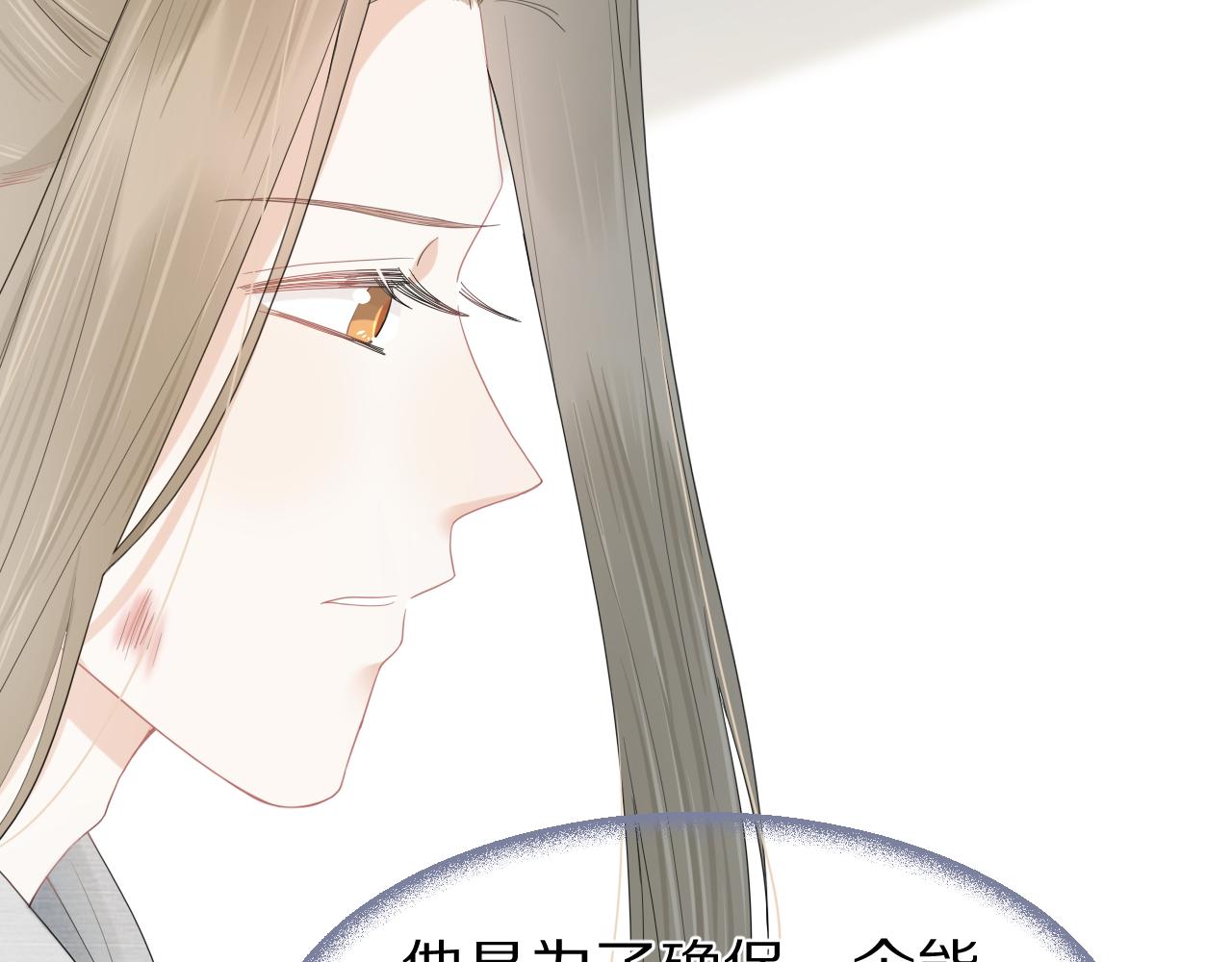 第72章 赶紧追到手38