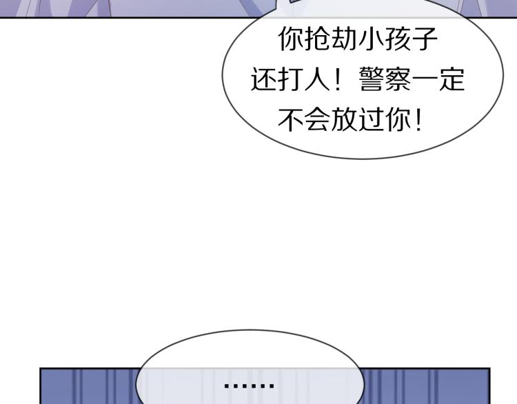 第3话 暗恋的开始59