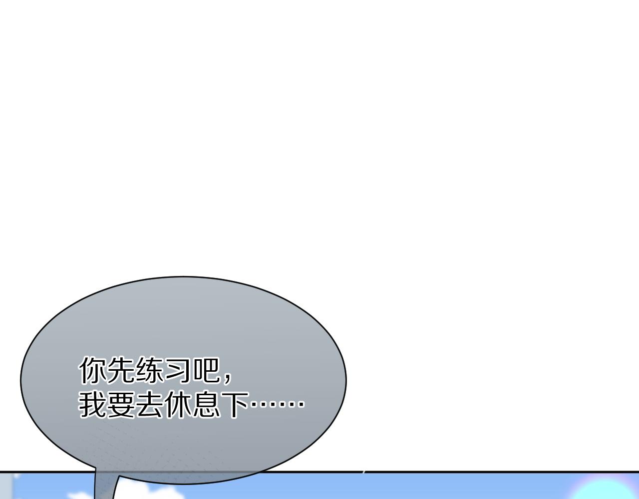 第42话 要不要奖励？69