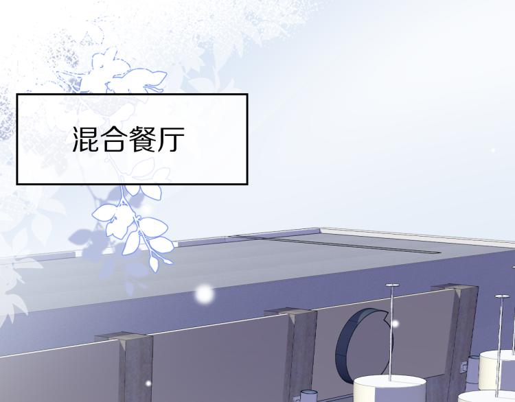 第4话 又被狮子救了？！3