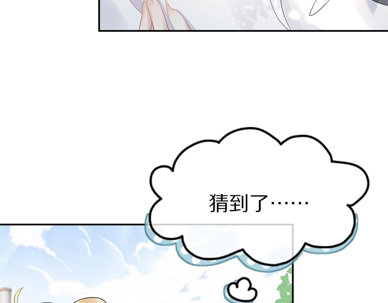 第40话 这次要分开了吗？89
