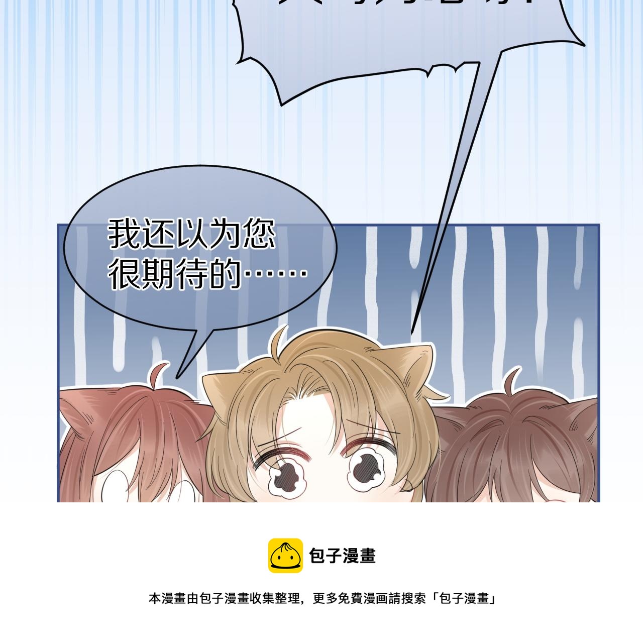第40话 这次要分开了吗？36