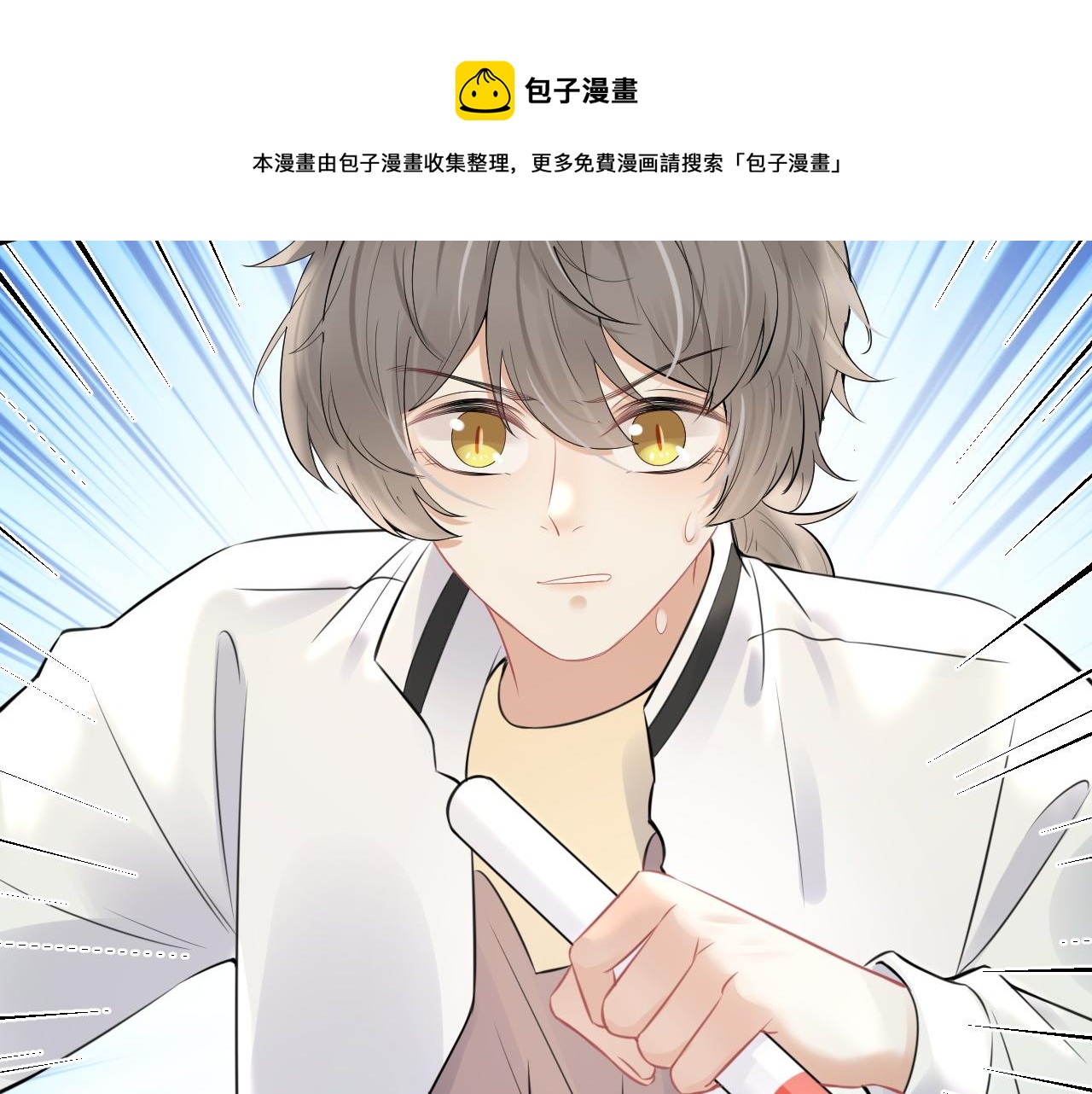 第47话 爱的力量68