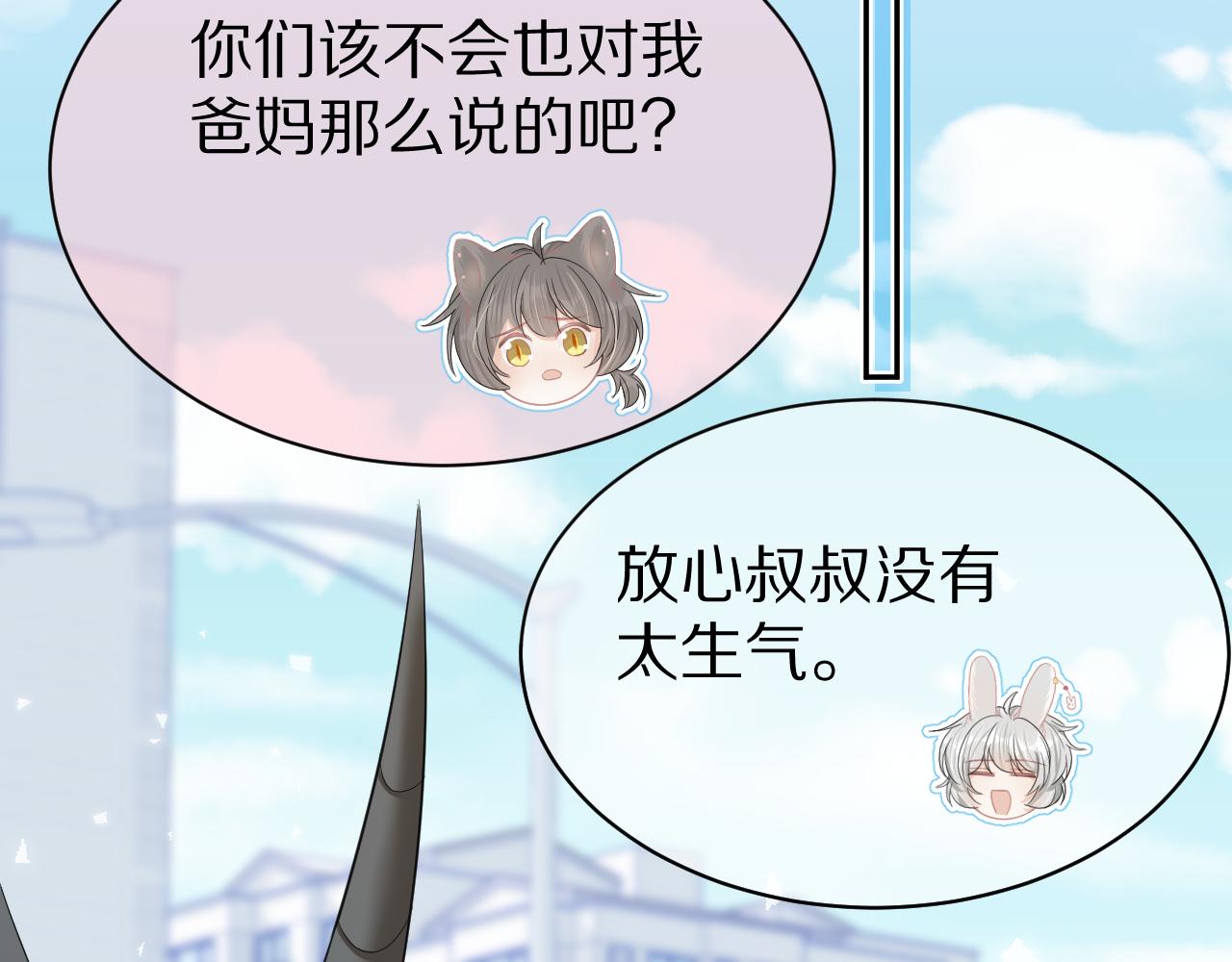 第74章 我就知道你也喜欢我38