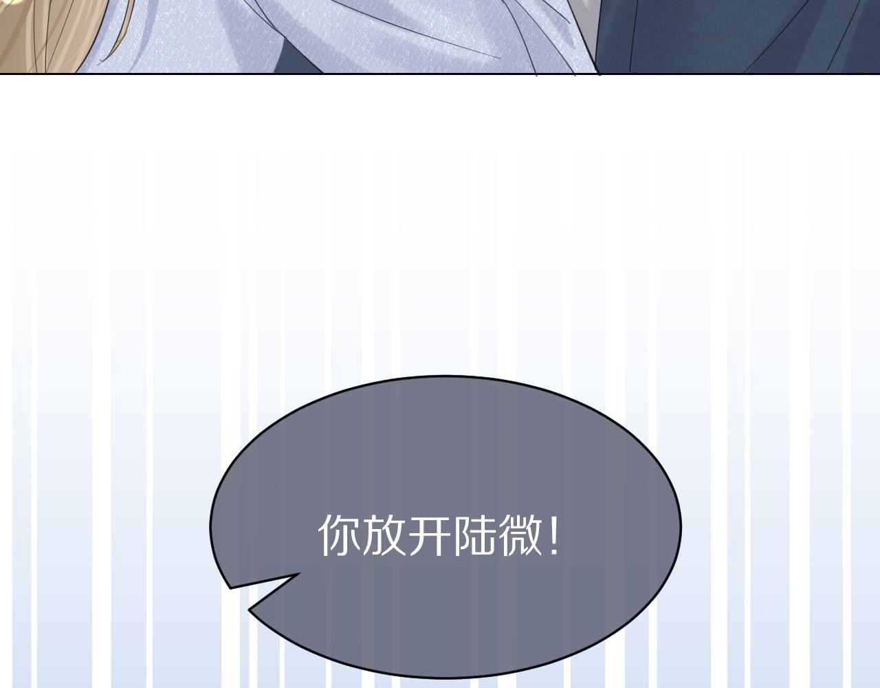 第36话 盲点91