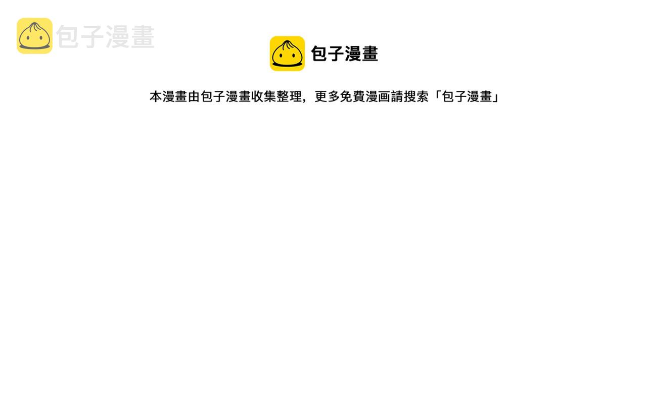 第47话 爱的力量16