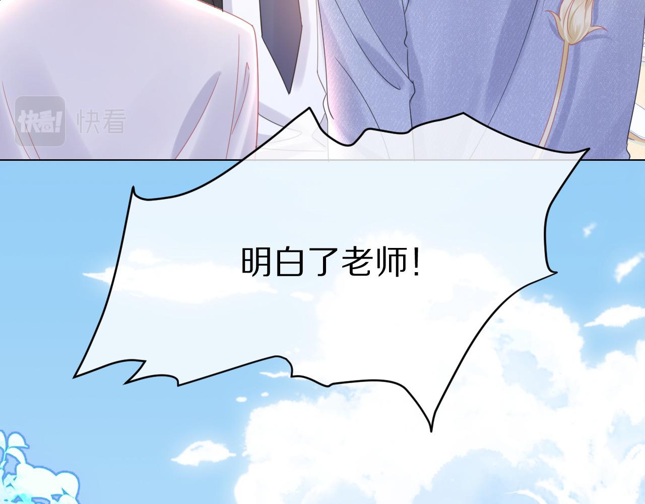 第27话 补习小组？15