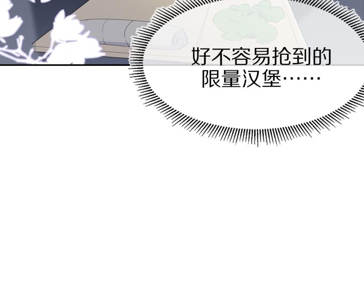 第4话 又被狮子救了？！65