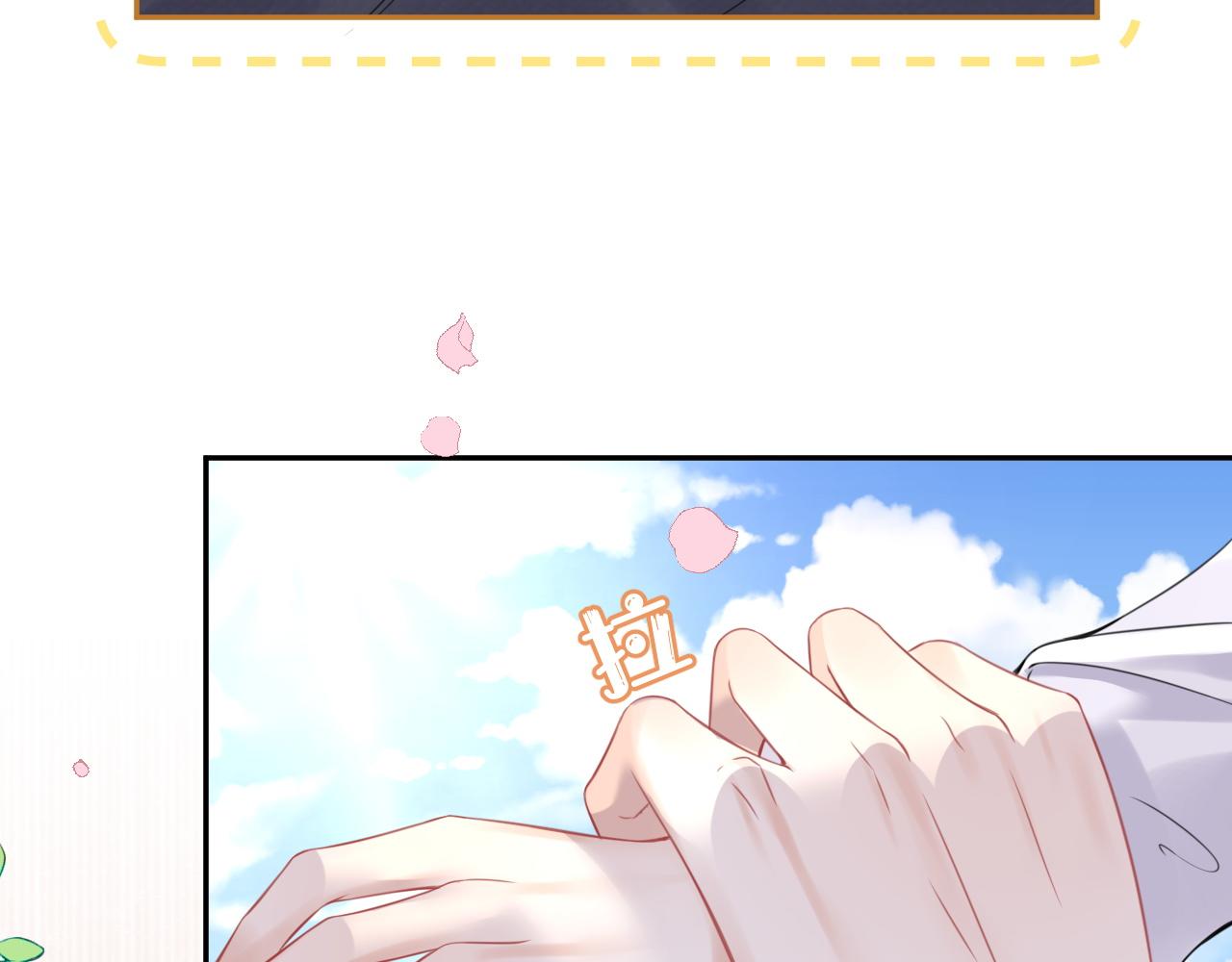 第45话 慕威加油！91