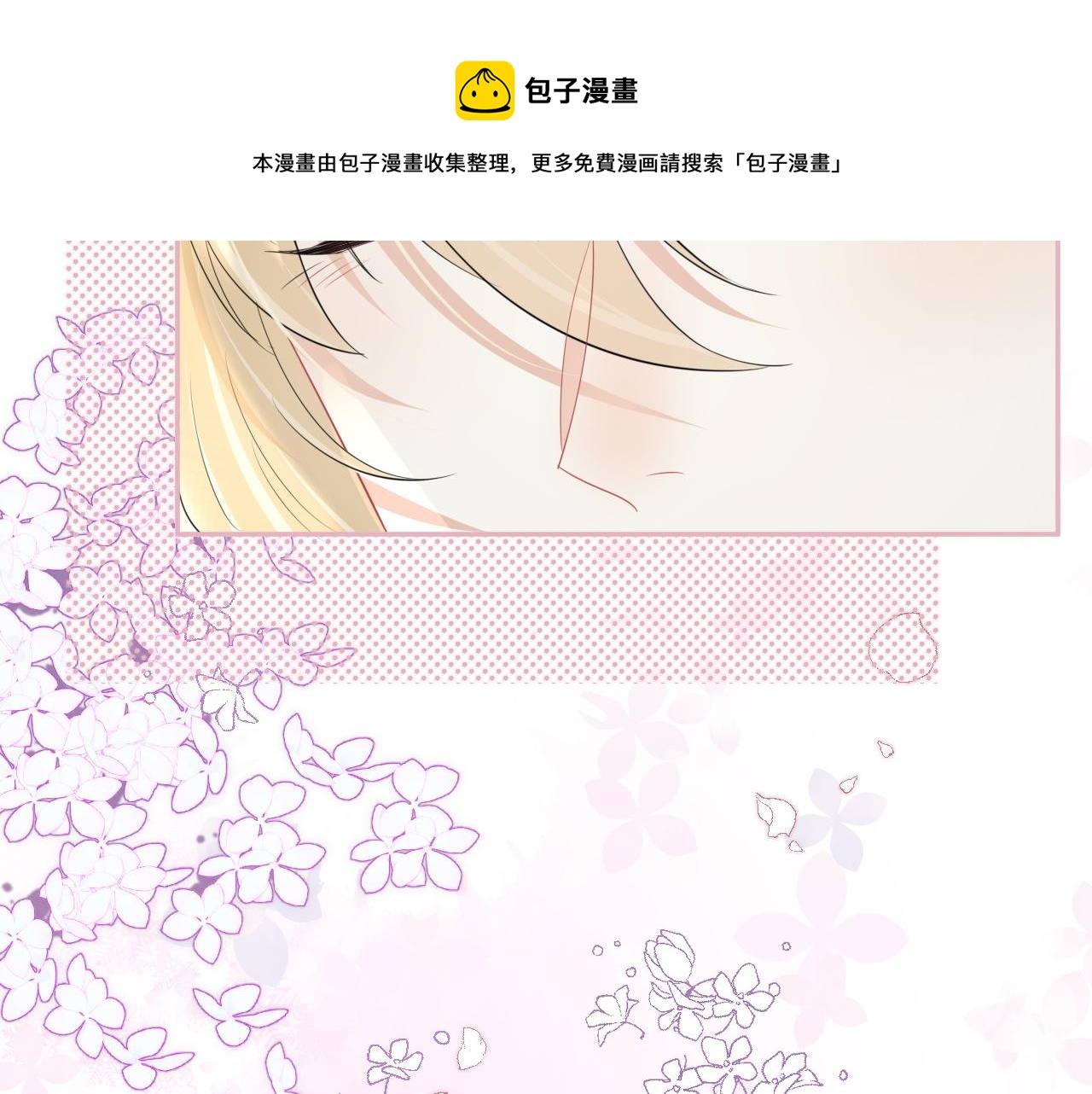 第47话 爱的力量40