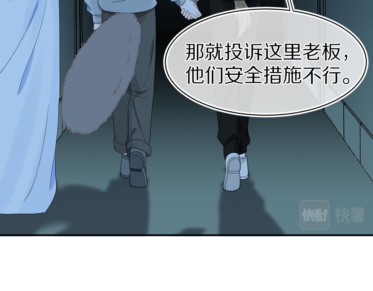 第62话 我好怕~72