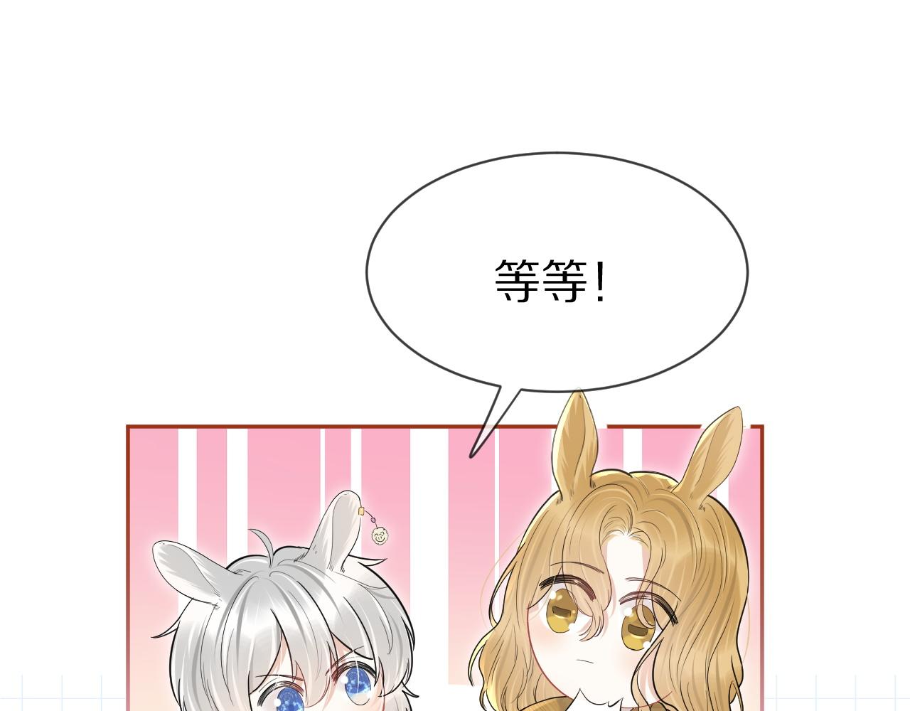 第40话 这次要分开了吗？65