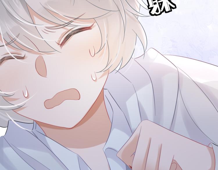 第4话 又被狮子救了？！78