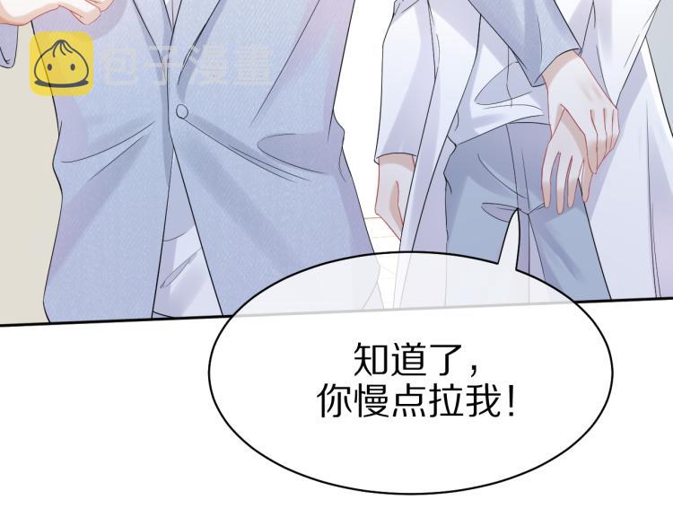 第5话 兔子都是萝卜做的46