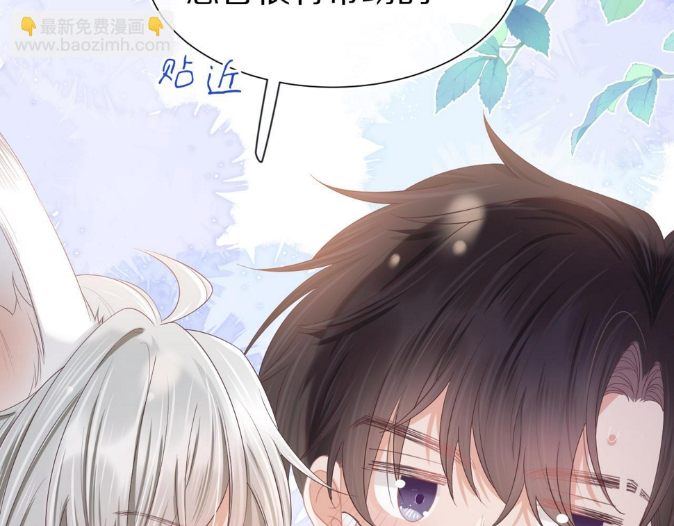 第28章 有你就够了73